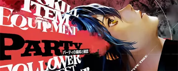 暗喻幻想：ReFantazio店铺瞬移解锁攻略_DD220游戏联盟