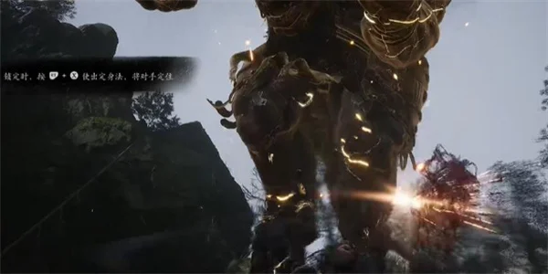 黑神话悟空定身术介绍及使用方法分享_DD220游戏联盟