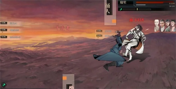 活侠传流星焚火流搭配思路及玩法攻略分享_DD220游戏联盟