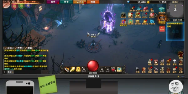 中国式网游当上皇城城主方法攻略分享_DD220游戏联盟