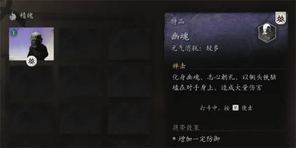 黑神话悟空未经点化无法吸存精魄解决方法_DD220游戏联盟