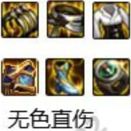 dnf神界版本无色直伤流装备搭配攻略_DD220游戏联盟