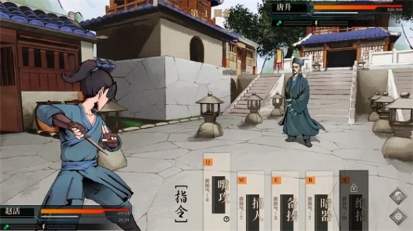 活侠传三师兄隐藏剧情介绍及攻略说明_DD220游戏联盟