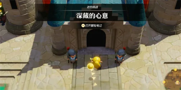 塞尔达传说智慧的再现深藏的心意攻略_DD220游戏联盟