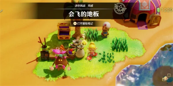 塞尔达传说智慧的再现会飞的地板攻略_DD220游戏联盟