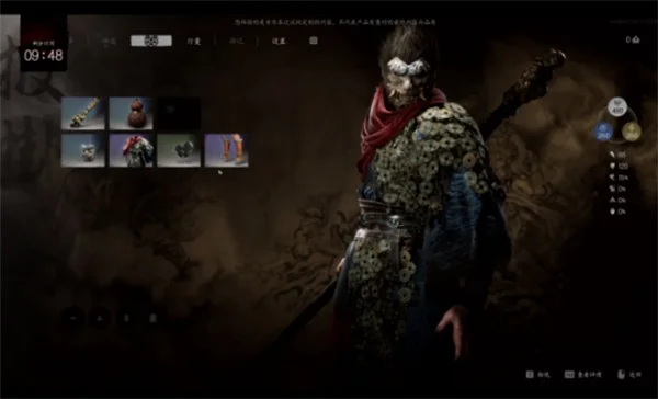 黑神话悟空披挂介绍及披挂作用介绍说明_DD220游戏联盟