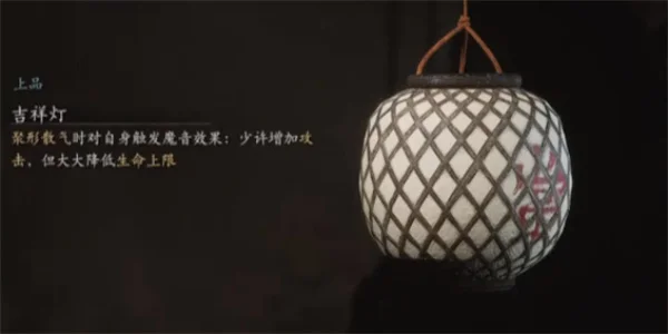 黑神话悟空吉祥灯使用方法攻略分享_DD220游戏联盟