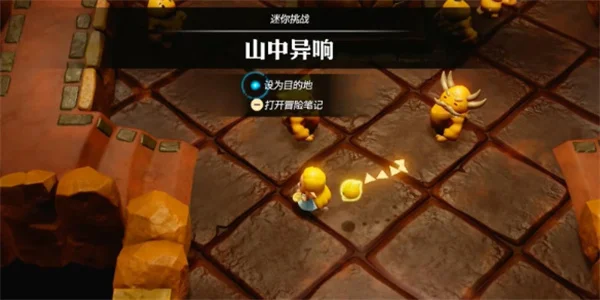 塞尔达传说智慧的再现山中异响挑战攻略_DD220游戏联盟
