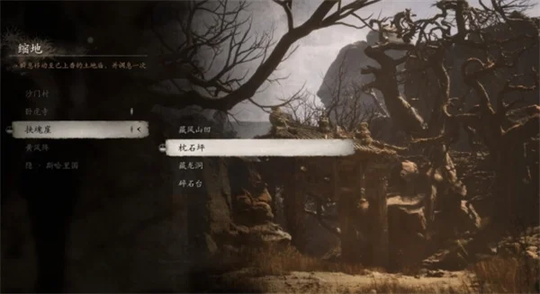 黑神话悟空玲珑内丹获取方法攻略分享_DD220游戏联盟