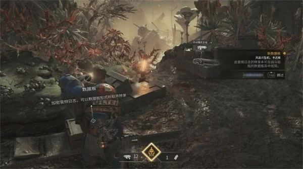 战锤40k星际战士2天火数据版位置一览_DD220游戏联盟