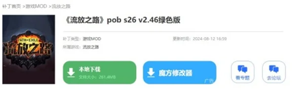 流放之路军团珠宝编号查询方法分享_DD220游戏联盟