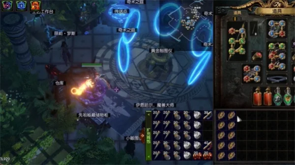 流放之路异界天赋对菌潮地图影响说明_DD220游戏联盟