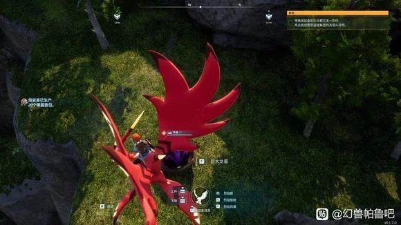 幻兽帕鲁巨大龙蛋位置分享 巨大龙蛋在哪_DD220游戏联盟