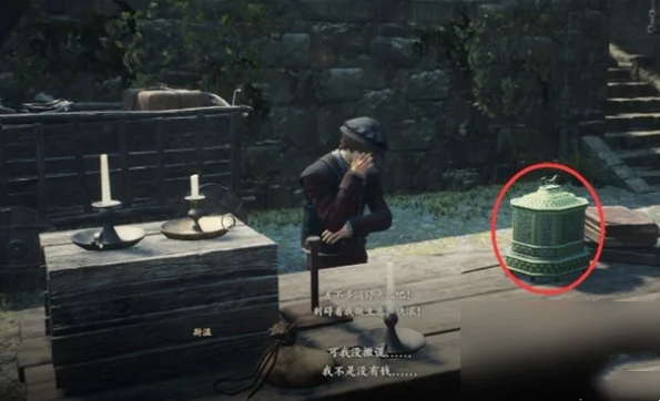 龙之信条2机关盒的缘分支线任务攻略流程_DD220游戏联盟