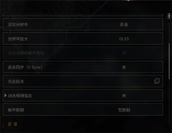 战锤40k星际战士2设置优化方法分享_DD220游戏联盟