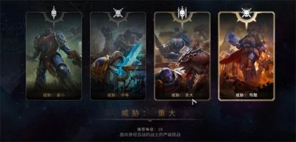 战锤40k星际战士2重装兵快速升级方法_DD220游戏联盟