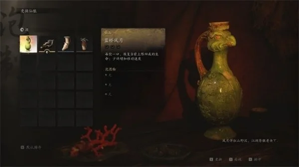 黑神话悟空酒品推荐及使用效果一览_DD220游戏联盟