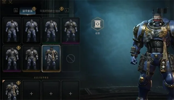 战锤40k星际战士2皮肤更换及领取方法_DD220游戏联盟