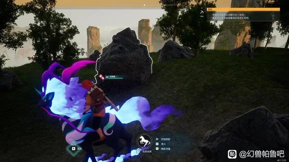 幻兽帕鲁石炭在哪采集 石炭采集地点_DD220游戏联盟