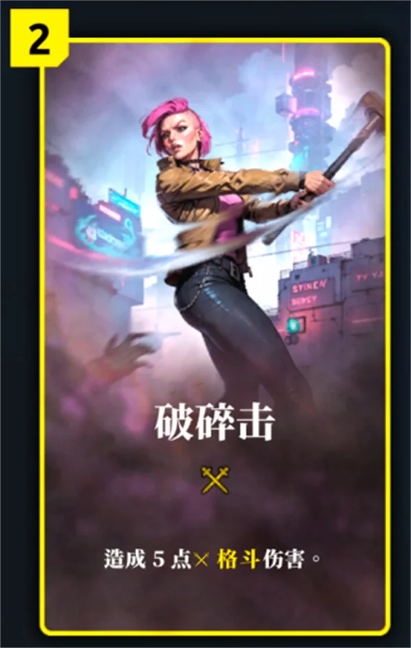 零异机动队卡牌种类介绍及作用效果说明_DD220游戏联盟