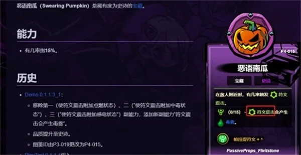 失落城堡2符文震击获取方法攻略分享_DD220游戏联盟