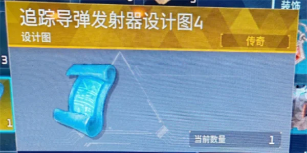 幻兽帕鲁追踪导弹发射器图纸获取方法分享_DD220游戏联盟