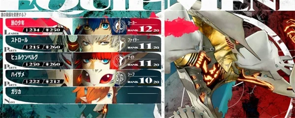 暗喻幻想:ReFantazio最终职业解锁方法_DD220游戏联盟