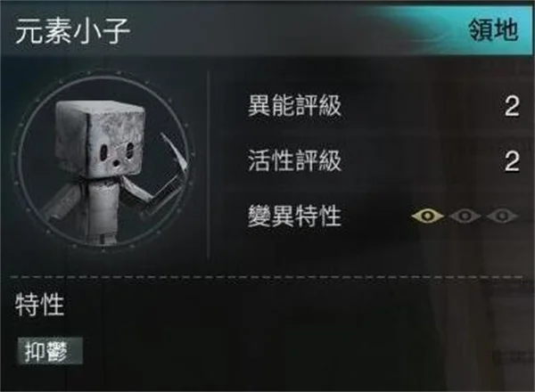 七日世界异常物元素小子位置介绍说明_DD220游戏联盟