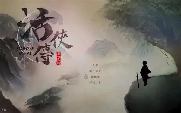 活侠传嘴炮功法流核心功法及玩法攻略分享_DD220游戏联盟