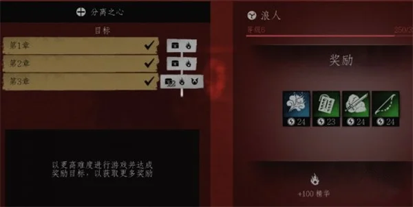 对马岛之魂分离之心任务指南分享_DD220游戏联盟