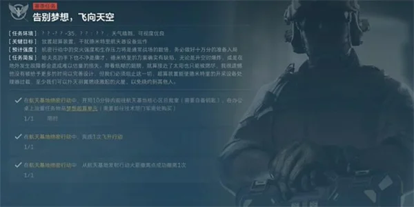 三角洲行动九格安全箱快速获取方法分享_DD220游戏联盟