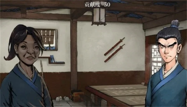 活侠传贡献作用介绍及获取方法分享_DD220游戏联盟