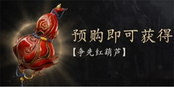 黑神话悟空葫芦使用推荐及全部葫芦效果一览_DD220游戏联盟