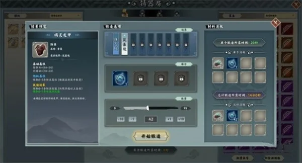 无休仙途游戏特色及玩法攻略介绍说明_DD220游戏联盟