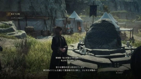 龙之信条2不知去向的宝石任务触发攻略介绍_DD220游戏联盟