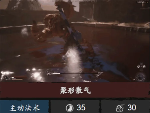 黑神话悟空聚形散气介绍及技能加点分享_DD220游戏联盟