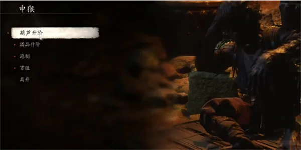 黑神话悟空葫芦升级方法及位置分享_DD220游戏联盟