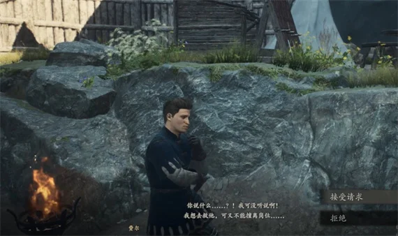 龙之信条2支线新兵的苦难图文攻略_DD220游戏联盟