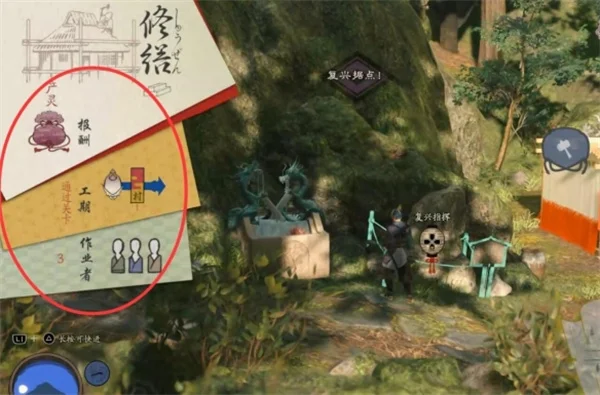 祇女神之路村庄修复方法攻略分享_DD220游戏联盟