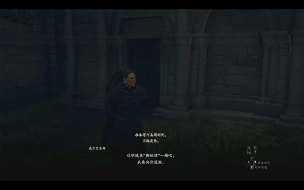 龙之信条2阴沉的蔷薇园任务攻略流程_DD220游戏联盟