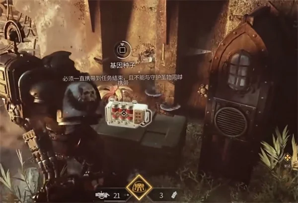 战锤40k星际战士2基因种子作用说明_DD220游戏联盟