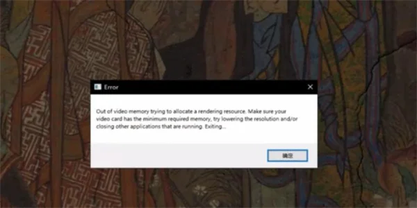 黑神话悟空着色器编译报错解决方法攻略_DD220游戏联盟