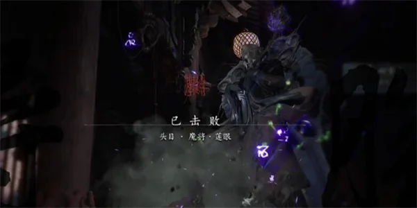 黑神话悟空四魔将具体位置介绍说明_DD220游戏联盟