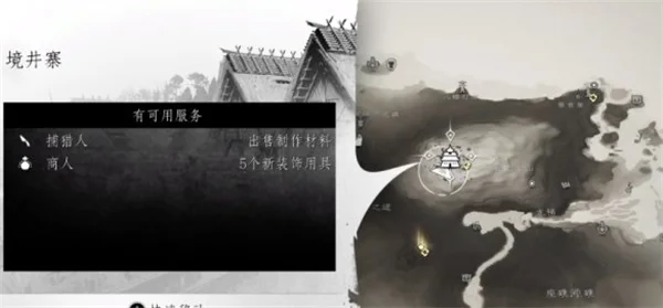 对马岛之魂导演剪辑版流寇头盔获取攻略分享_DD220游戏联盟