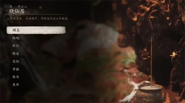 黑神话悟空珠树种子获取方法攻略分享_DD220游戏联盟