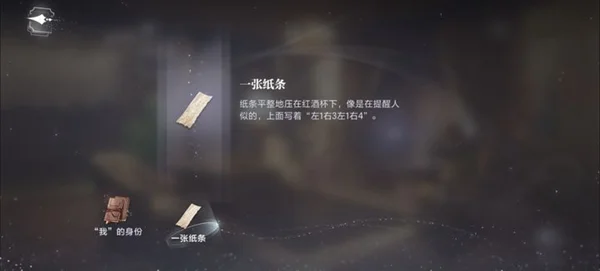 世界之外迷失空间山间公馆通关攻略_DD220游戏联盟