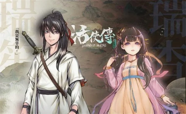 活侠传全部成就汇总及解锁条件说明_DD220游戏联盟