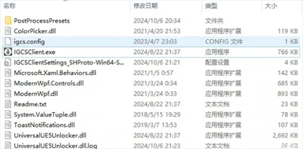 寂静岭2重制版修改fov关闭雾气方法_DD220游戏联盟