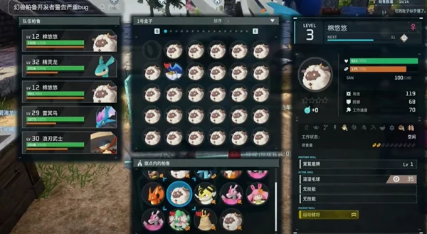 幻兽帕鲁错误代码0x803F8001解决方法_DD220游戏联盟