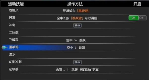 边境猎人艾尔莎的命运之轮二段跳获取及触发方法_DD220游戏联盟